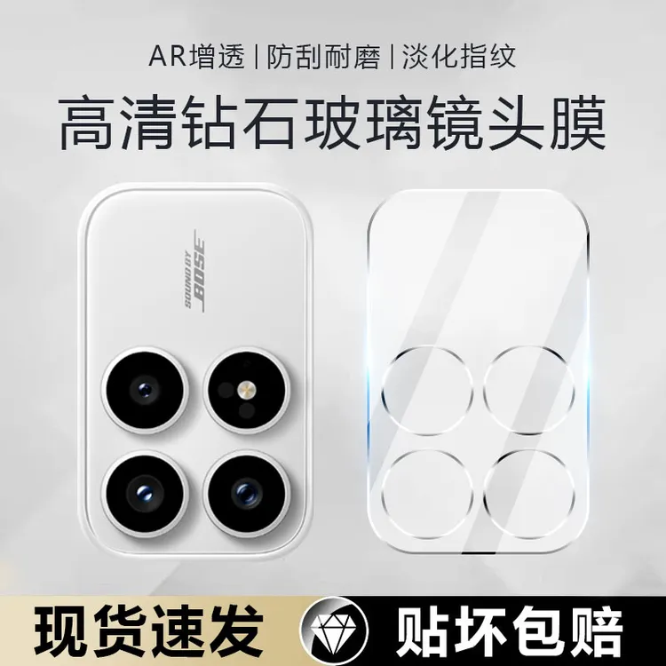 适用红米k90镜头膜小米k90promax手机镜头保护贴膜redmi钢化贴膜