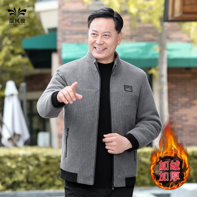 爸爸秋冬装外套中年男士加绒加厚保暖夹克衫中老年人防寒棉服上衣