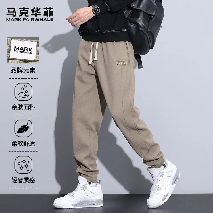 马克华菲华夫格休闲裤男士春秋季新款宽松束脚潮牌百搭运动长裤子