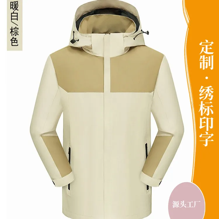 户外冲锋衣外套男春秋薄款夹克透气网里团体工作服企业工装印logo