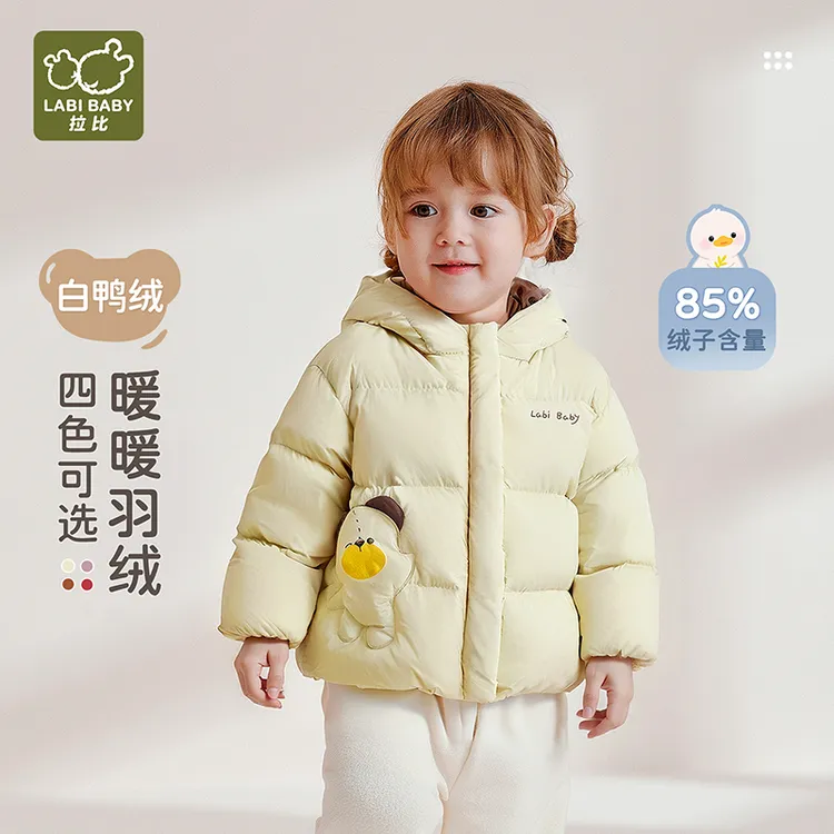 【悦趣羽绒连帽外套】拉比儿童马卡龙羽绒服冬季白鸭绒蓬松保暖外衣