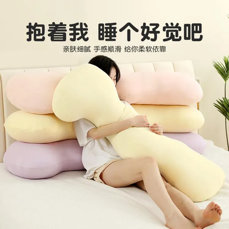 冰丝长条抱枕可拆洗人体工学女生孕妇睡觉夹腿床上侧睡专用男生款