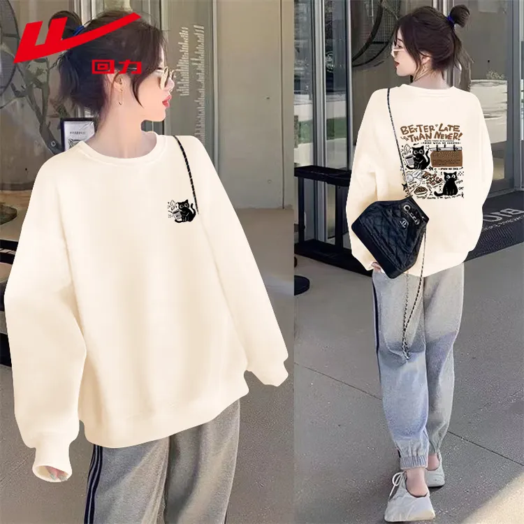 回力无帽卫衣女小个子2025新款ins风学生宽松春秋季圆领薄款上衣