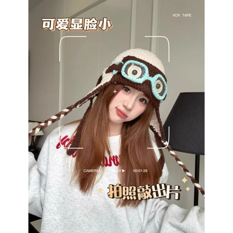 檀健次同款秋冬可爱针织帽子男女保暖毛线飞行员护耳帽雷锋帽拍照