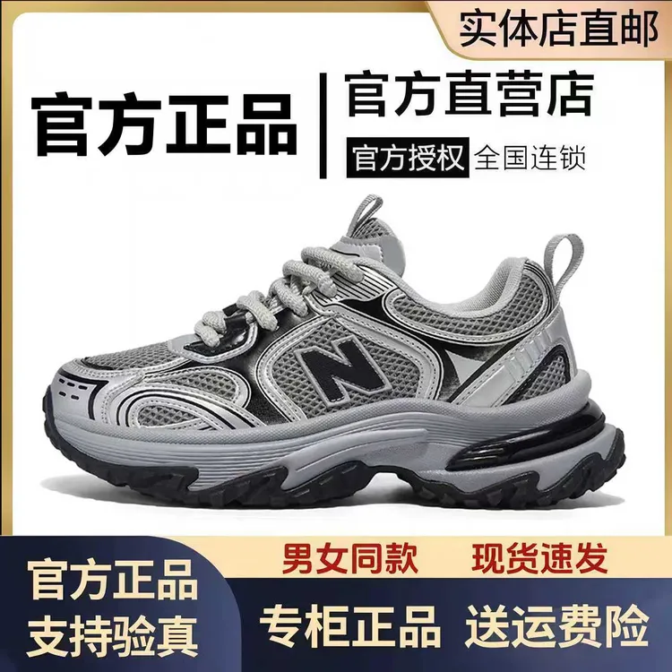 【官方正品】2025爆款N819透气网面休闲运动鞋百搭老爹鞋男女鞋