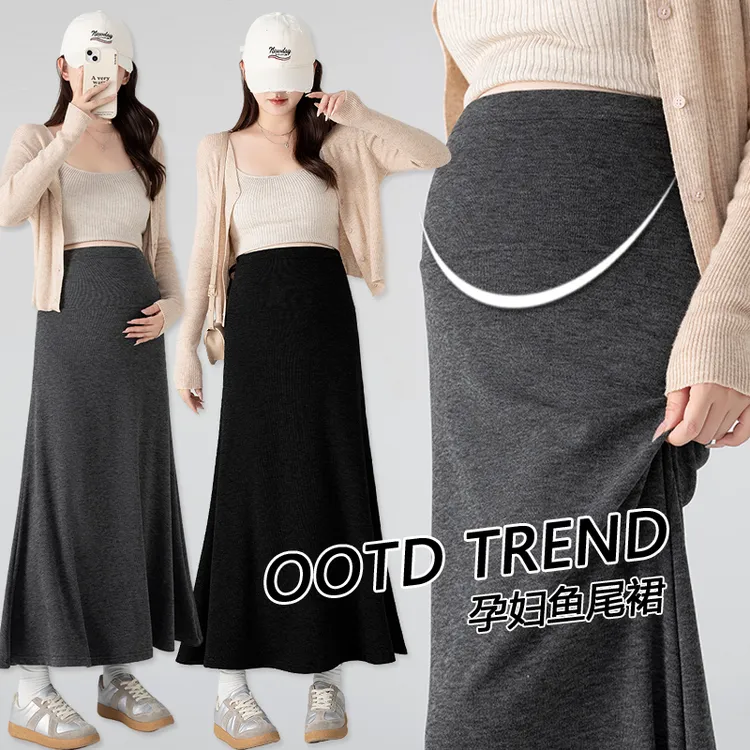 舒适糯米孕妇半身裙秋季高腰托腹中长款a子裙春秋休闲显瘦鱼尾裙