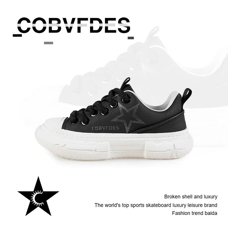 【元旦好物】COBVFDES时尚极简风男款隐藏增高轻奢休闲低帮厚底板鞋