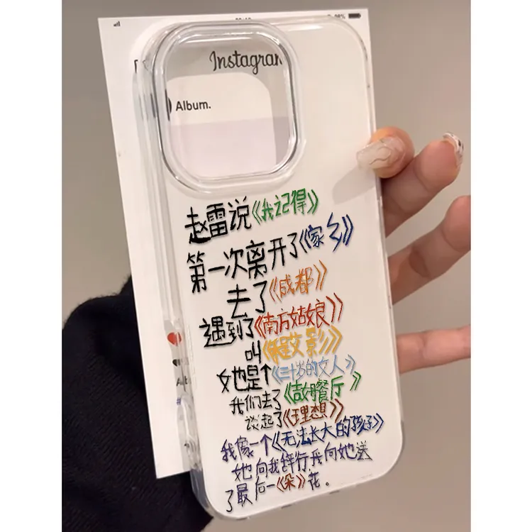 奥菲顿赵雷说适用iPhone16promax大孔手机壳华为vivo小米15oppo套