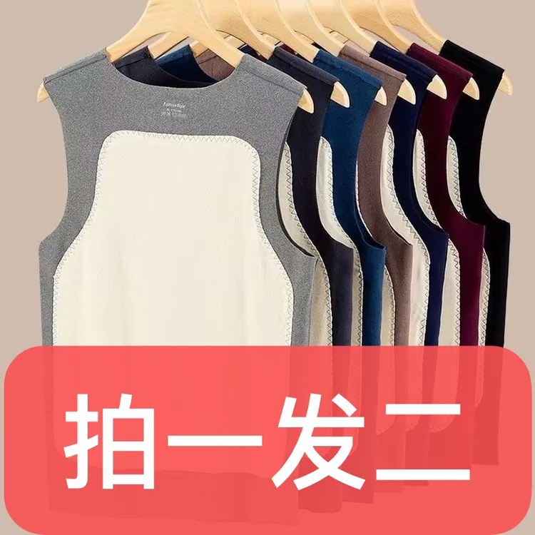 男士无痕贴片马甲恒发热德绒双面绒加绒加厚高档双层溯溪鞋