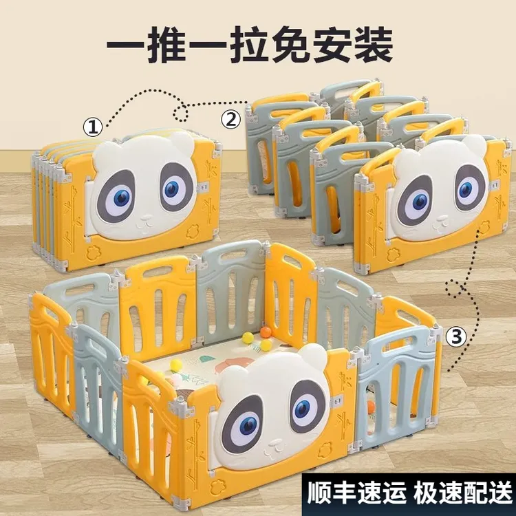 游戏围栏婴儿稳固折叠防护宝宝家用爬行垫幼儿童乐园学步地上栅栏