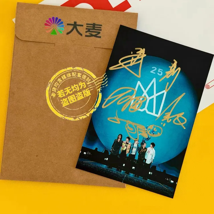 五月天周边 最新亲签（6寸） 带信封 包邮