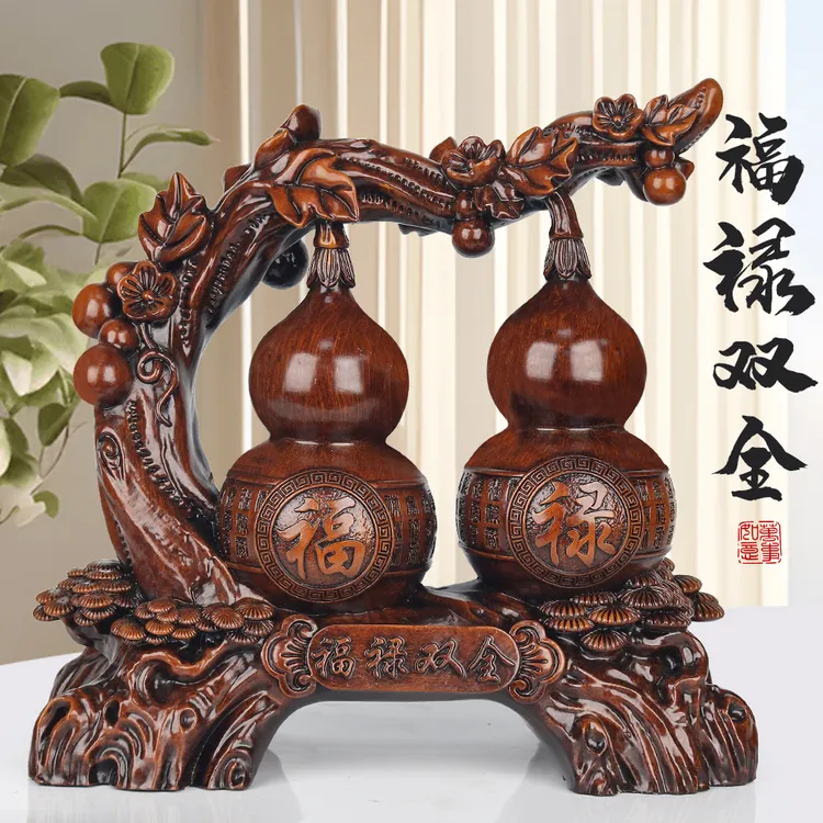 《福禄双全》葫芦玄关酒柜装饰送礼家装中式摆件（长19高18cm）
