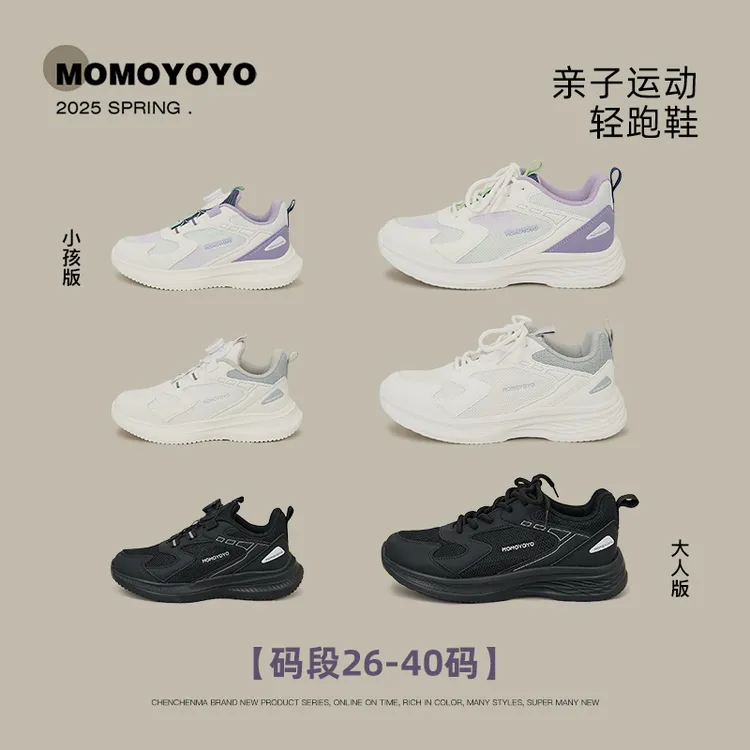 【跑得快】儿童童鞋钮钮扣运动鞋中大童网面跑步鞋24Q01014