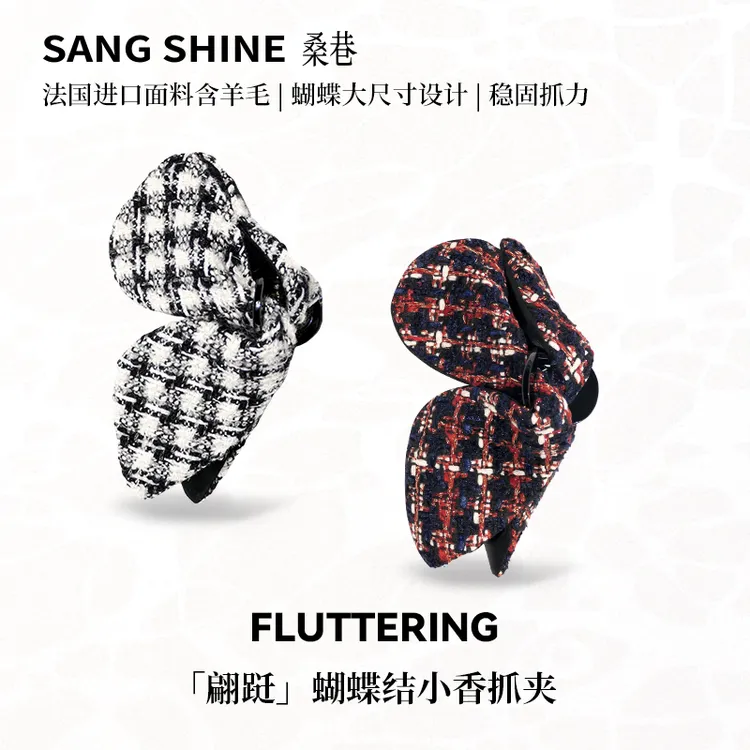 桑巷sangshine小众设计 英国linton进口翩跹蝴蝶结小香抓夹稀有款