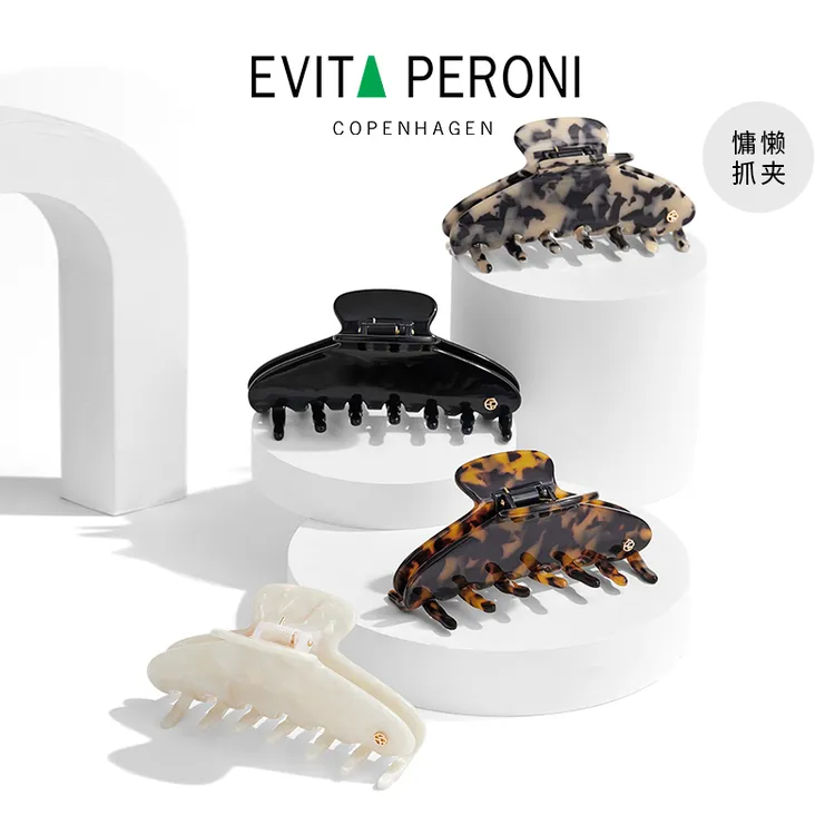 Evita Peroni/依慧达慵懒抓夹DB2