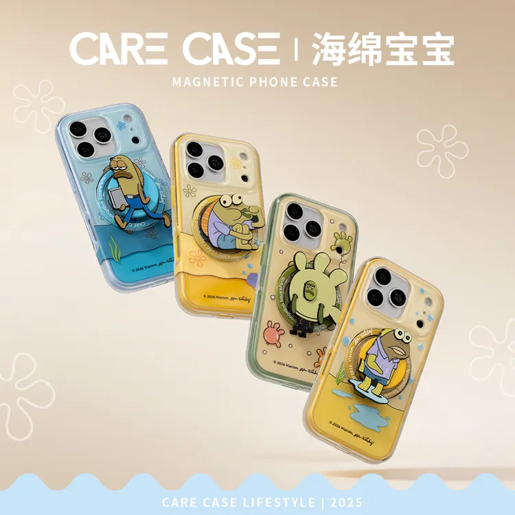 CARECASE | 海绵宝宝联名 路人鱼系列磁吸手机壳 适用于iPhone