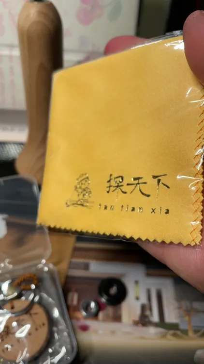 木质听音杆麂皮布