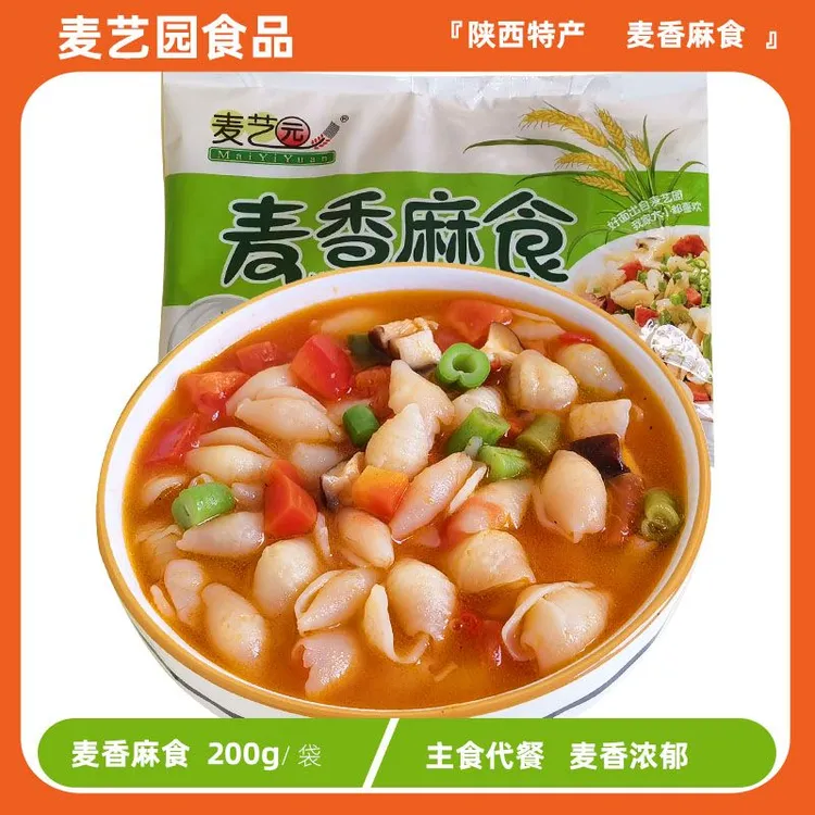 陕西特产麦香麻食什荞面猫耳朵粗粮代餐营养美食
