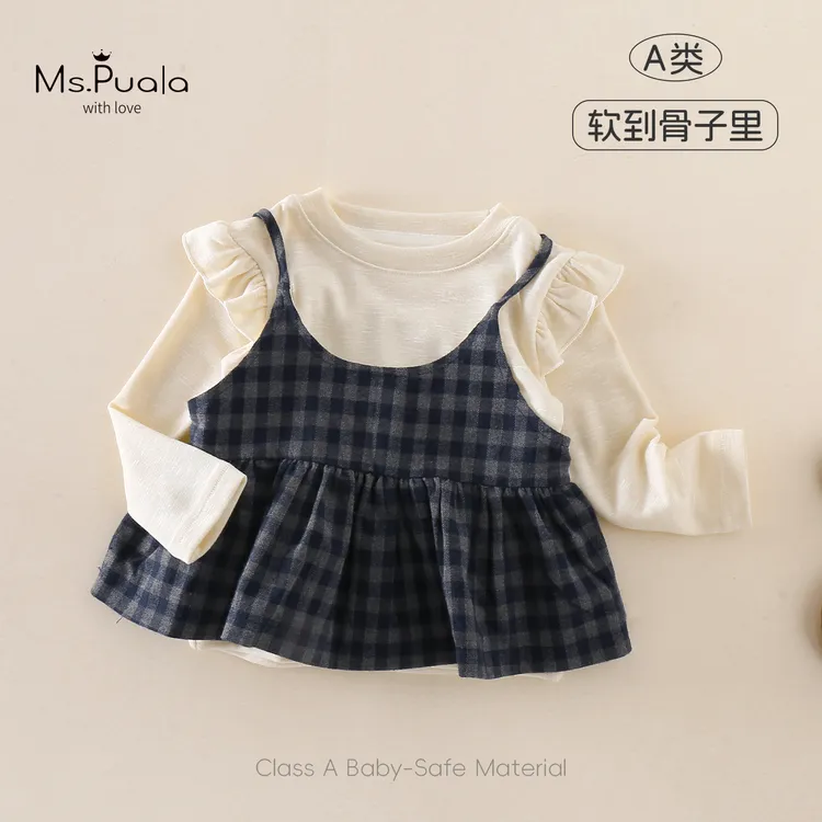【Ms.Puala穿搭萌主】童装婴幼儿套装女童秋装打底衫吊带上衣两件套