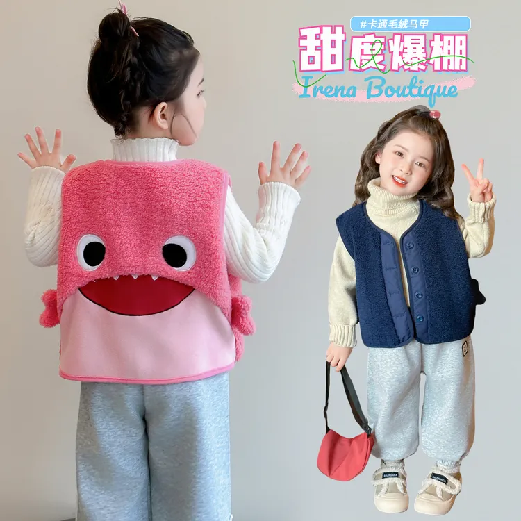 女童加绒马甲2025新款儿童秋冬装韩版洋气女宝宝冬季保暖坎肩马夹