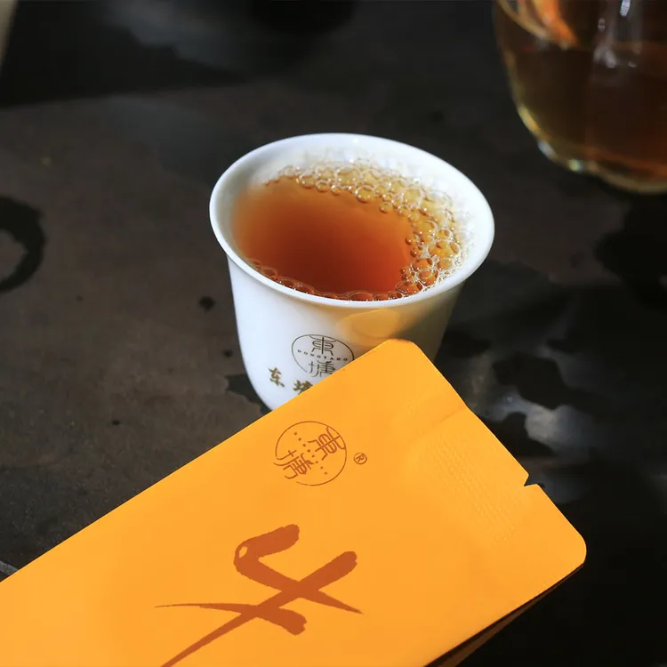 武夷山肉桂2025年新茶，尝鲜 ，岩茶大红袍茶叶 大红袍茶叶2025新茶