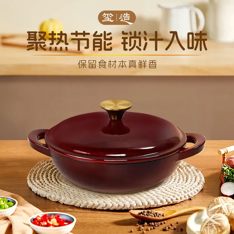 玺造17cm锅金钱煲一人食精致煲仔饭高颜值不挑炉灶迷你珐琅锅