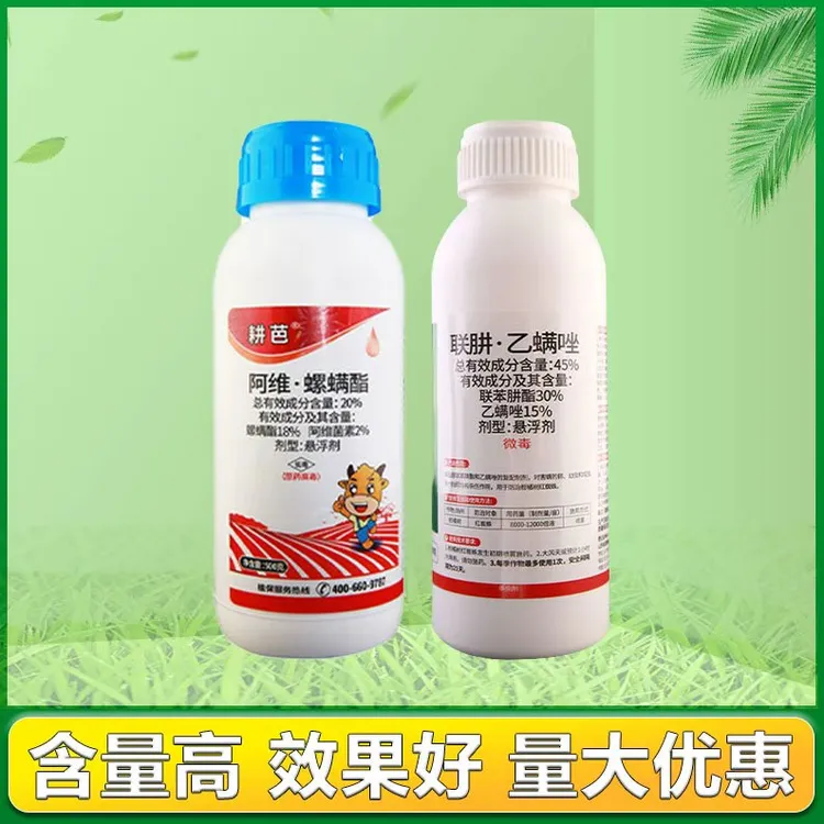 【粉丝专享】耕芭大田果树蔬菜园林花卉通用定制掺混/复合