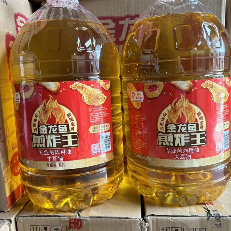 金龙鱼煎炸王升桶大豆油餐饮大桶食用烹饪植物油大豆油
