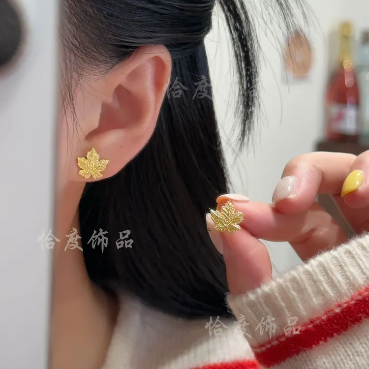铜合金耳饰 【恰度】秋日新款法式金色枫叶耳钉轻奢百搭