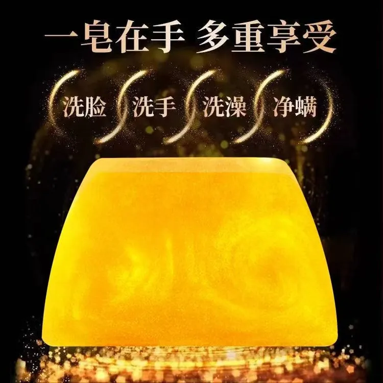 AZTM福利香水黄金皂（福利品退不了）