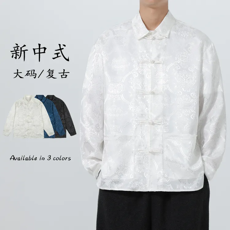 中国风缎面提花白色衬衫男长袖春秋季新中式翻领汉服盘扣唐装外套