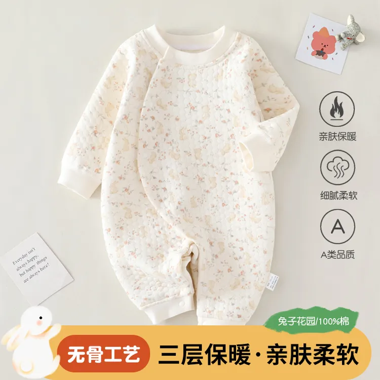 婴儿保暖连体衣秋冬款三层夹棉长袖哈衣宝宝加厚爬服亲肤
