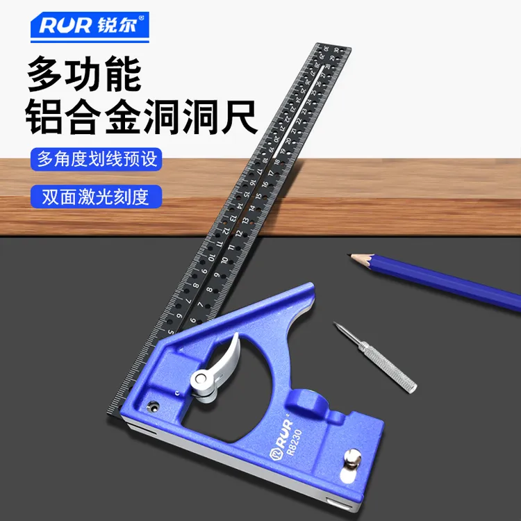 组合角尺划线尺木工专用直角拐尺高精度活动角尺多功能铝座洞洞尺
