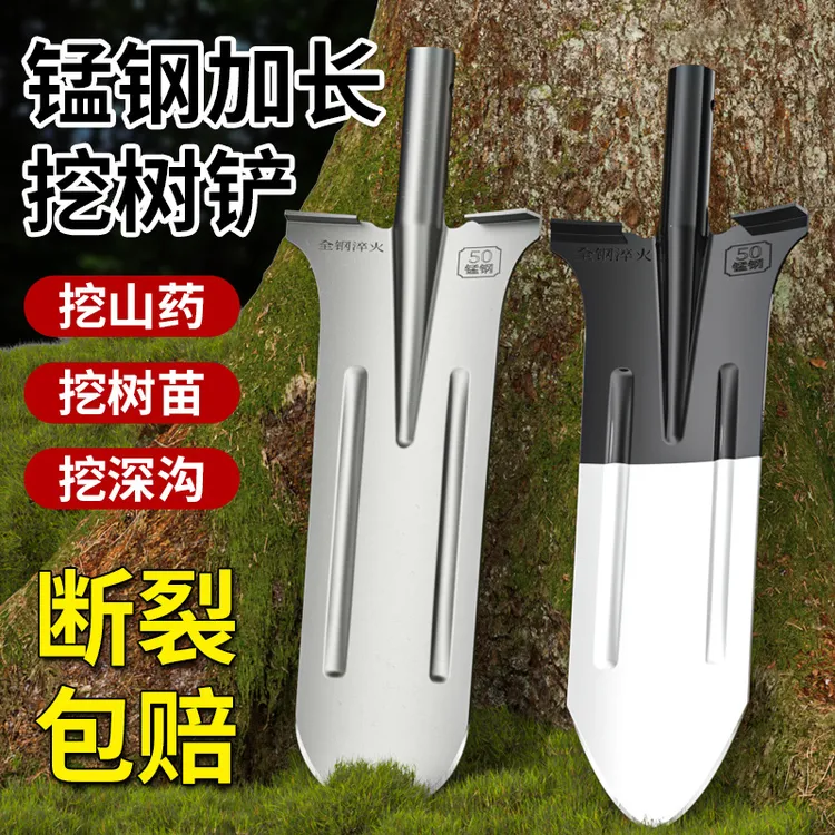 锰钢铁锹挖树专用深挖锹加厚铲子挖土开沟长尖铁锨挖山药起苗工具