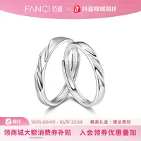 FANCI/范琦 足银戒指 恋爱频率情侣对戒钉砂款足银小众简约送女友