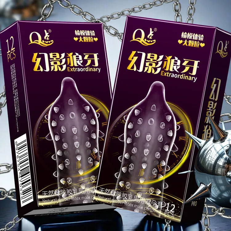 【保密发货】Q点带刺狼牙大颗粒避孕套持久型延时安全避孕套0.01超薄玻尿酸润滑冰火螺纹颗粒刺激安全套套byt成人用品天然胶乳避孕套