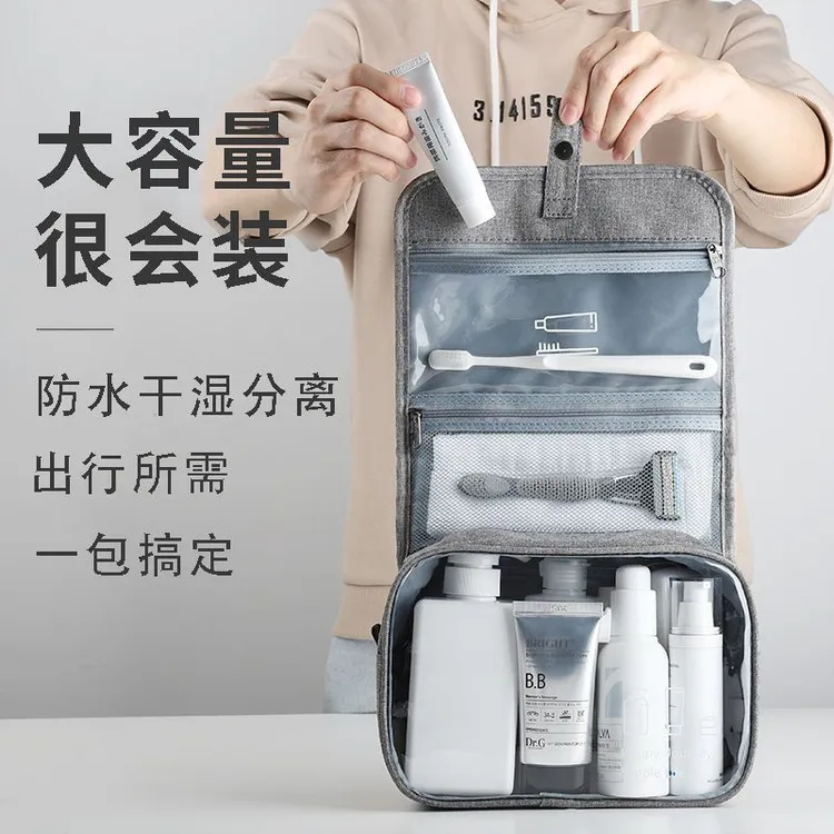 旅行洗漱包男士便携干湿分离出差旅游防水收纳袋化妆包大容量女士