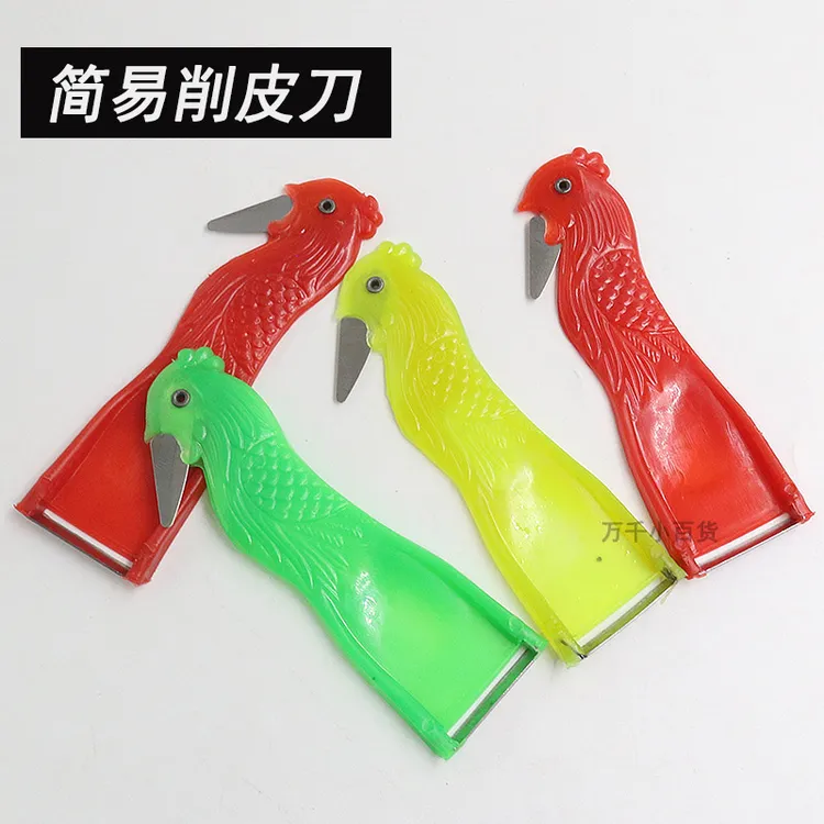 经典鸡头刨削皮器水果瓜果削皮刀多功能土豆削皮器家用苹果果皮刀