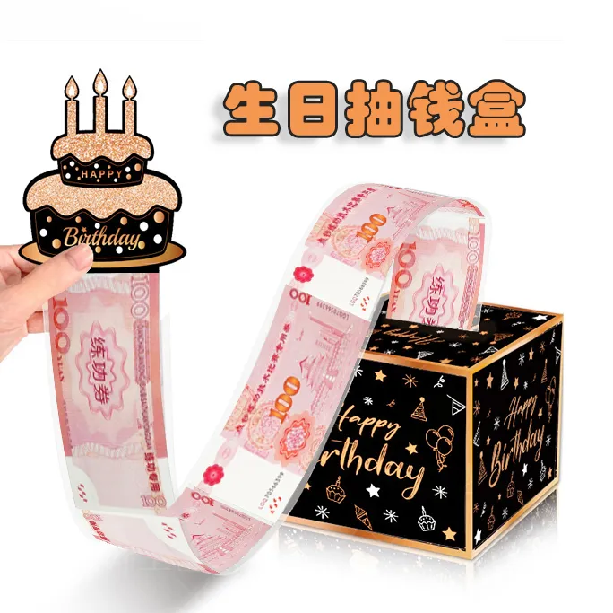 创意生日快乐礼物透明装钱袋可抽钱拉钱一条装1000元2000元红包盒
