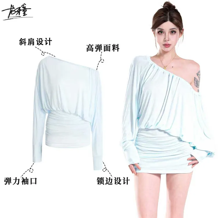 龙牙童推荐【雾蓝柔影】纯欲风露背斜肩长袖显瘦收腰浅蓝色辣妹短裙