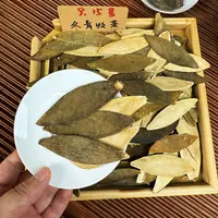 蝉翼化橘红·极薄2mm透光皮 私人定制款 2020干仓存储 冬青收茶