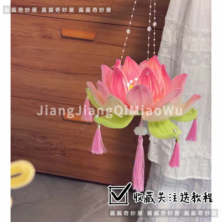 大号好运莲花灯扭扭棒DIY材料包｜荷花国风中秋礼物中式花灯