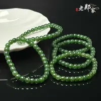  【老郑家】和田玉手串 多样性发1件 约6mm