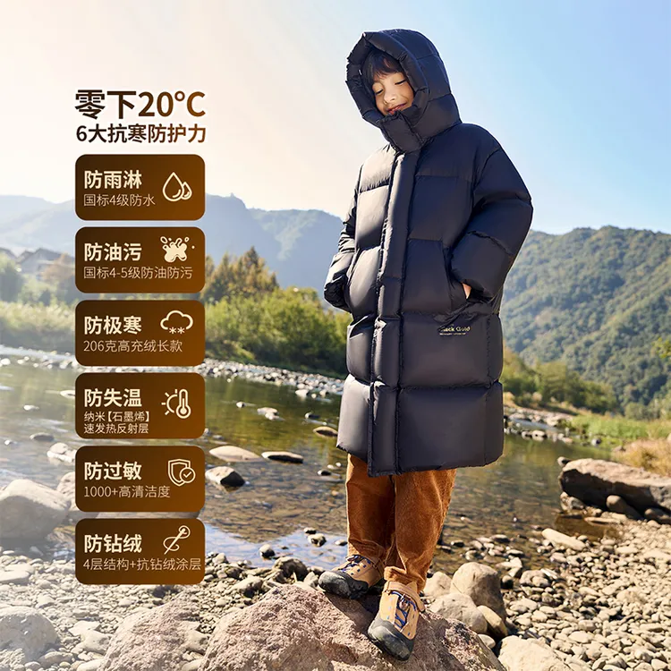 小虎宝儿防水极寒羽绒服男童女童面包服儿童保暖外套秋冬季亲子款