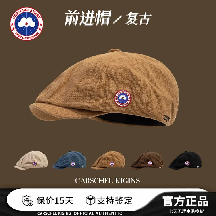 正品加鹅日系复古前进帽正反可戴鸭舌帽贝雷帽画家帽男