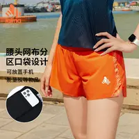 【莱马】男女训练速干夏轻薄短裤假两件防走光健身宽松马拉松跑步裤