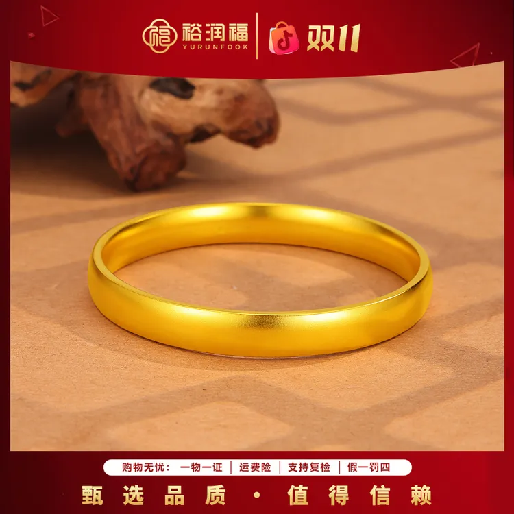 【12期免息】【裕润福】足金999金轮胎手镯送金手镯古法女款手