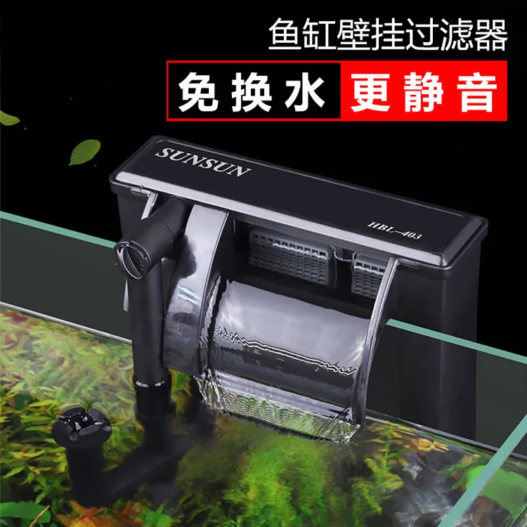 瀑布鱼缸过滤器壁挂式设备小型森森三合一静音小鱼缸水泵水循环泵