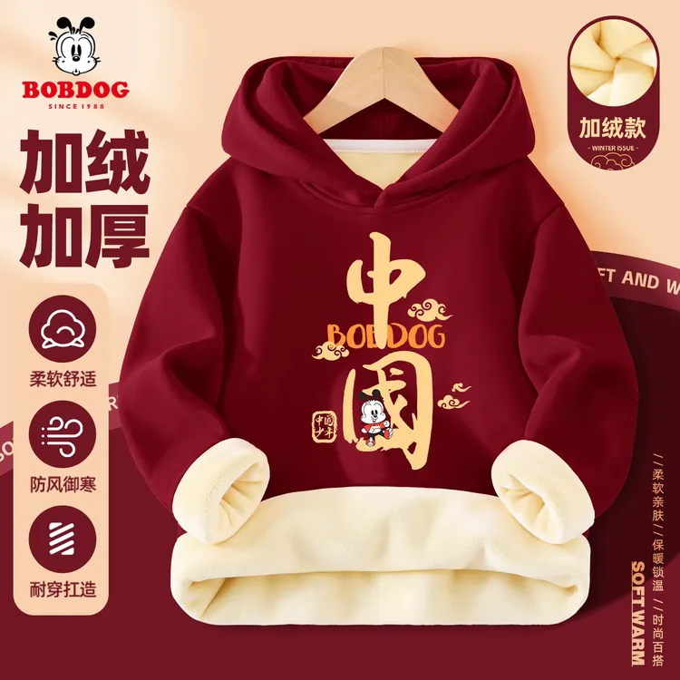 巴布豆卡乐男童卫衣2026马年新款儿童加绒加厚百搭上衣本命年衣服