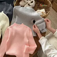 【在仓 一体成型】时尚百搭神器男女童毛衣打底衫0810